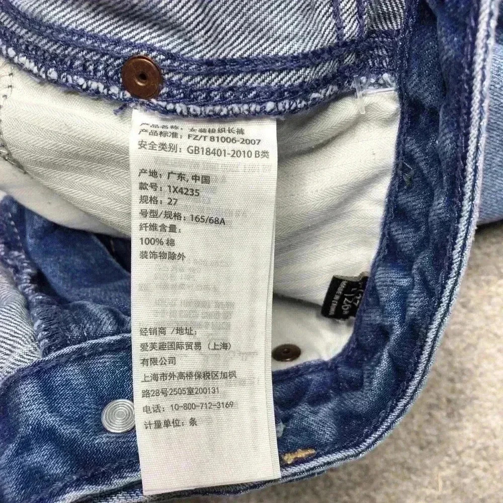Abercrombie Fitch Jeans Wide Leg High Rise Blue Color Signature - Picture 9 of 12